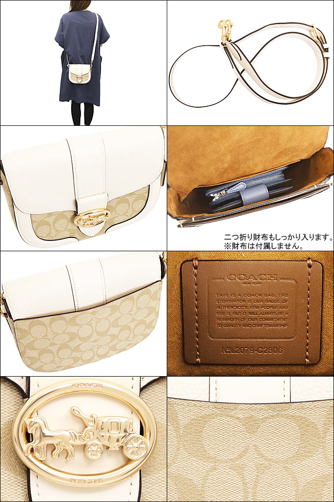 コーチ COACH バッグ ショルダーバッグ FC2806 C2806 ライトカーキ×チョーク シグネチャー PVC レザー ジョージー サドル  バッグ アウトレット レディース