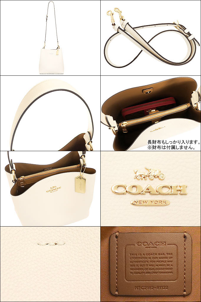 COACH コーチ バッグ ショルダーバッグ F91122 91122 チョーク
