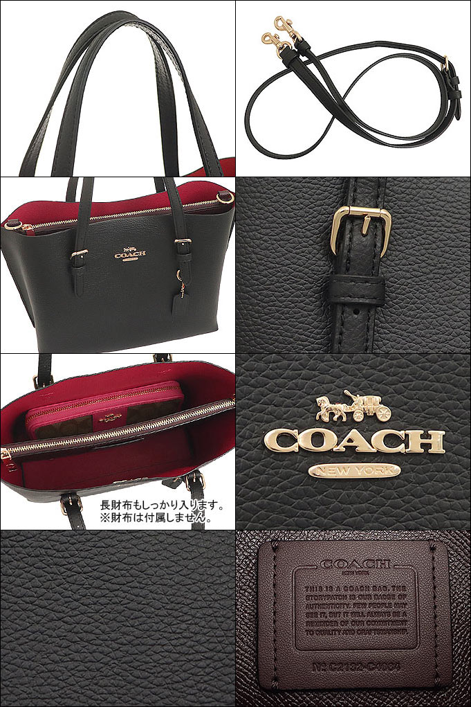 インポートコレクションYR]コーチ COACH バッグ トートバッグ FC4084 ラグジュアリー クロスグレーン レザー モリー トート 25  アウトレット レディース[Yahoo!ショッピング]