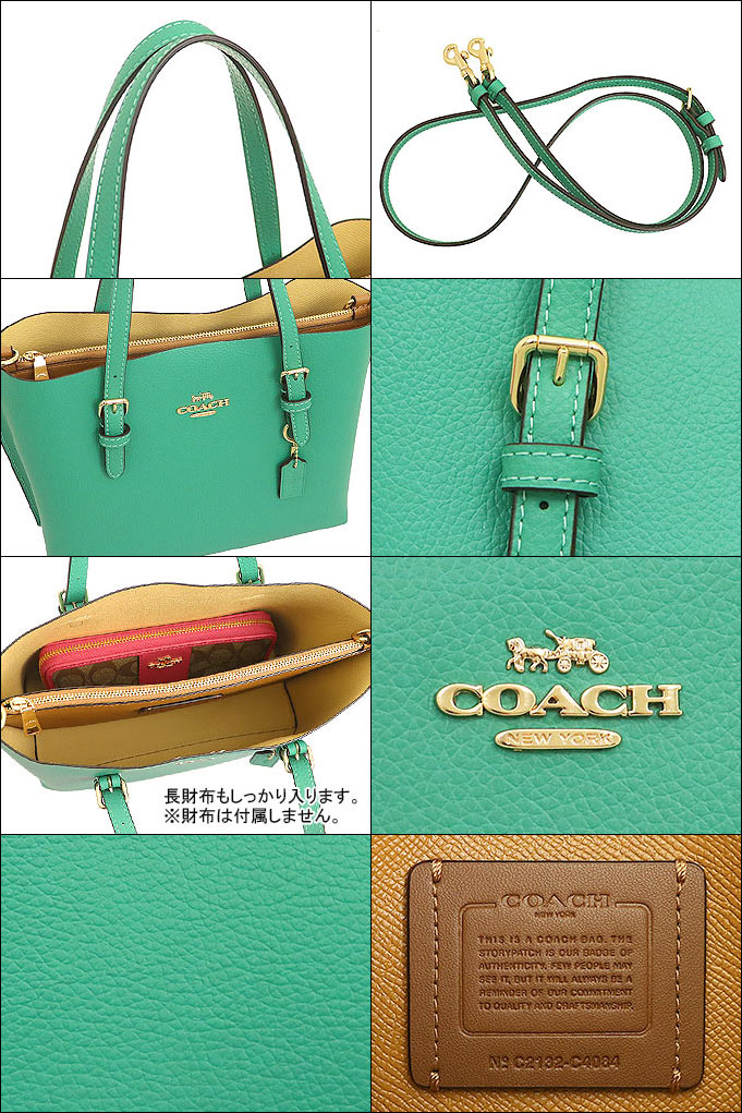 コーチ COACH バッグ トートバッグ FC4084 C4084 グリーン×バニラ