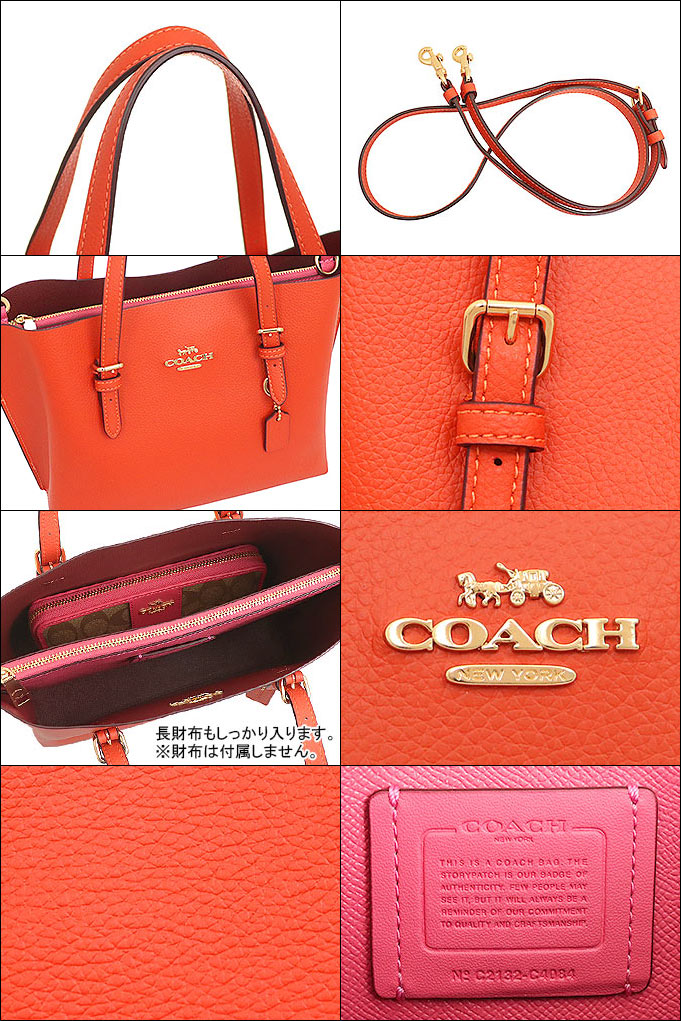 コーチ COACH バッグ トートバッグ FC4084 C4084 マンゴー×ワイン