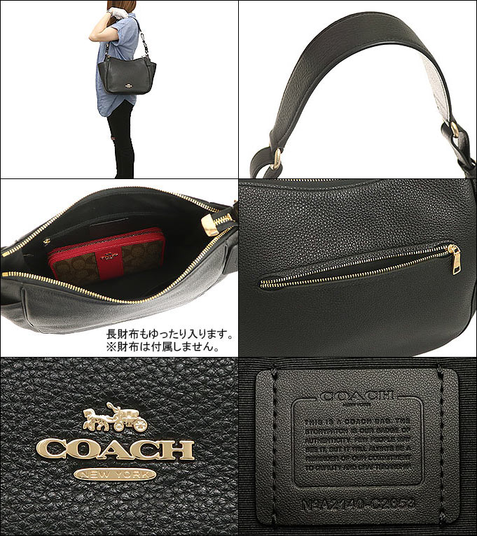 コーチショルダーバック COACH コーチ バッグ ショルダーバッグ FC2853 C2853 ブラック