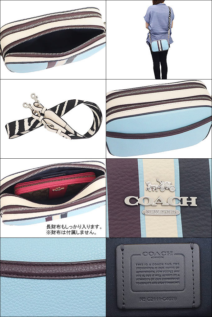 コーチ COACH バッグ ショルダーバッグ FC4079 C4079 ウォーター