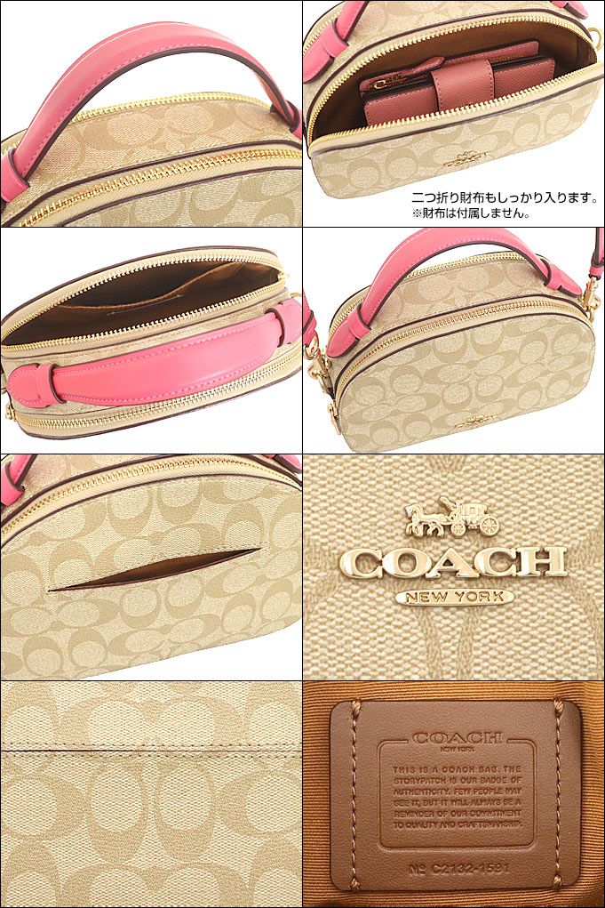 コーチ COACH バッグ ショルダーバッグ F01591 1591 ライトカーキ