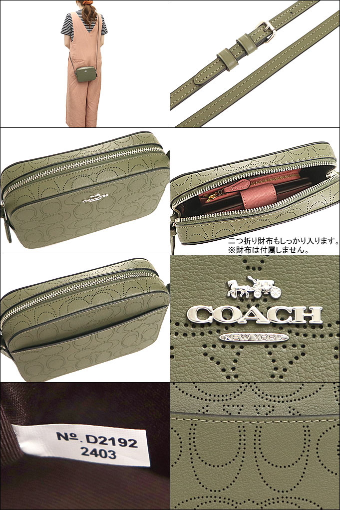 24時間限定ポイント10％】コーチ COACH バッグ ショルダーバッグ F02403 2403 サープラス パフォレイテッド シグネチャー レザー  ミ アウトレット レディース :co-ba210714-2:インポートコレクションYR - 通販 - Yahoo!ショッピング