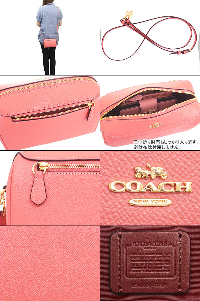 コーチ COACH バッグ ショルダーバッグ F76629 76629 ブライトコーラル クロスグレーン レザー ベネット クロスボディー  アウトレット レディース : co-ba210720-1 : インポートコレクションYR - 通販 - Yahoo!ショッピング