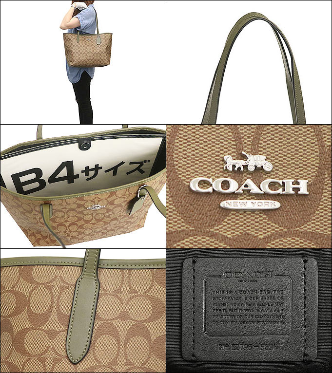 コーチ COACH バッグ トートバッグ F05696 5696 カーキ×サープラス シグネチャー PVC レザー オープン シティー トート  アウトレット レディース : co-ba210720-9 : インポートコレクションYR - 通販 - Yahoo!ショッピング