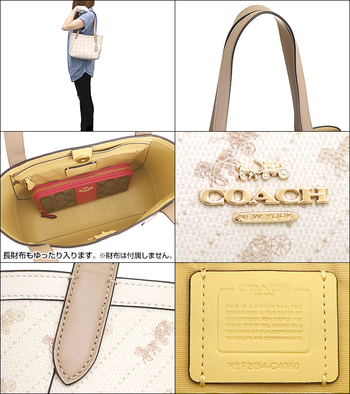 コーチ COACH バッグ トートバッグ FC4060 C4060 クリーム ホース