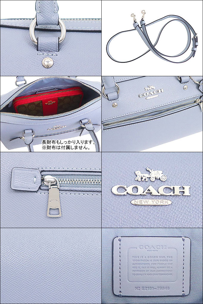 コーチ COACH バッグ ショルダーバッグ F79946 79946 トワイライト