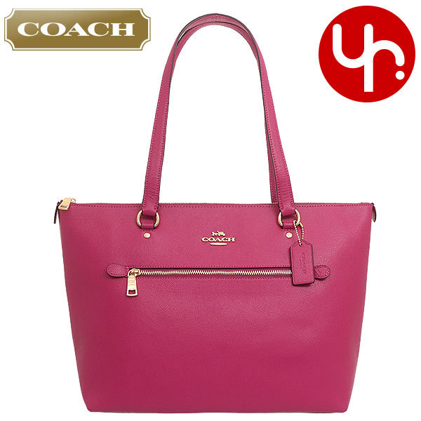 COACH コーチ バッグ トートバッグ F79608 79608 ブライトバイオレット  