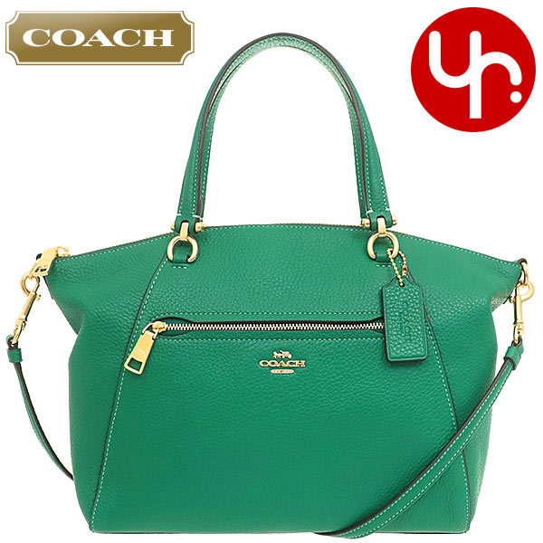 コーチ COACH バッグ ハンドバッグ F79997 ラグジュアリー ペブルド レザー プレーリー サッチェル アウトレット レディース