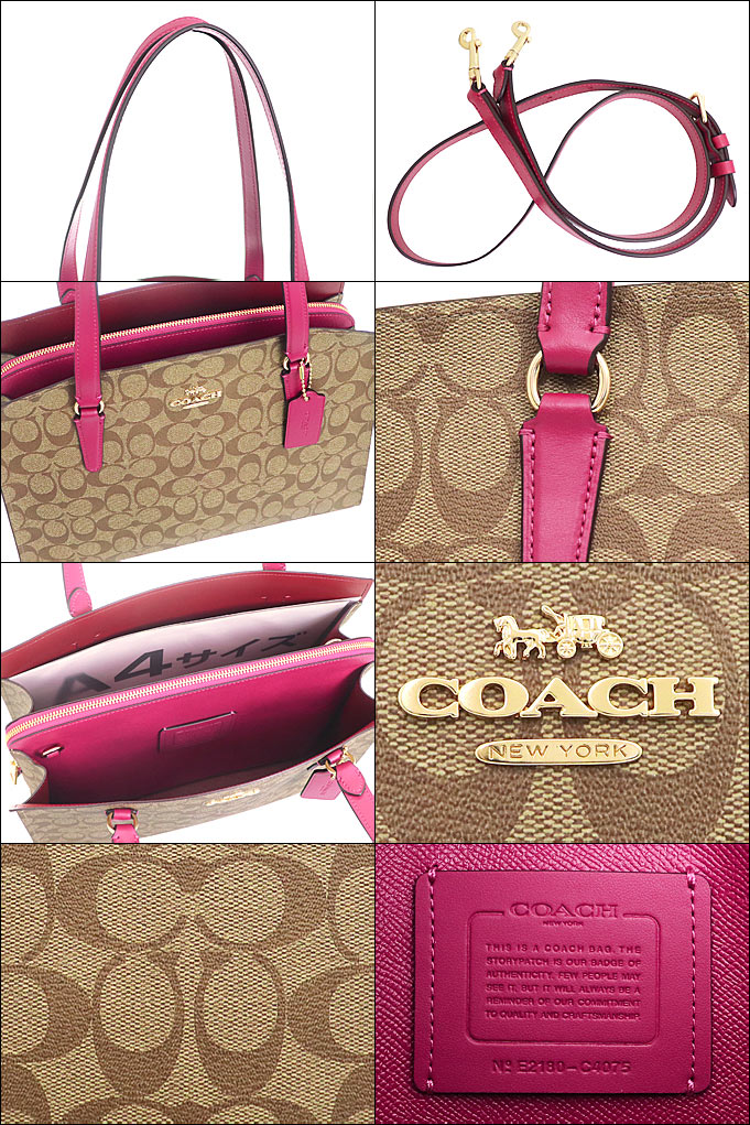 コーチ COACH バッグ トートバッグ FC4075 C4075 カーキ×ブライト