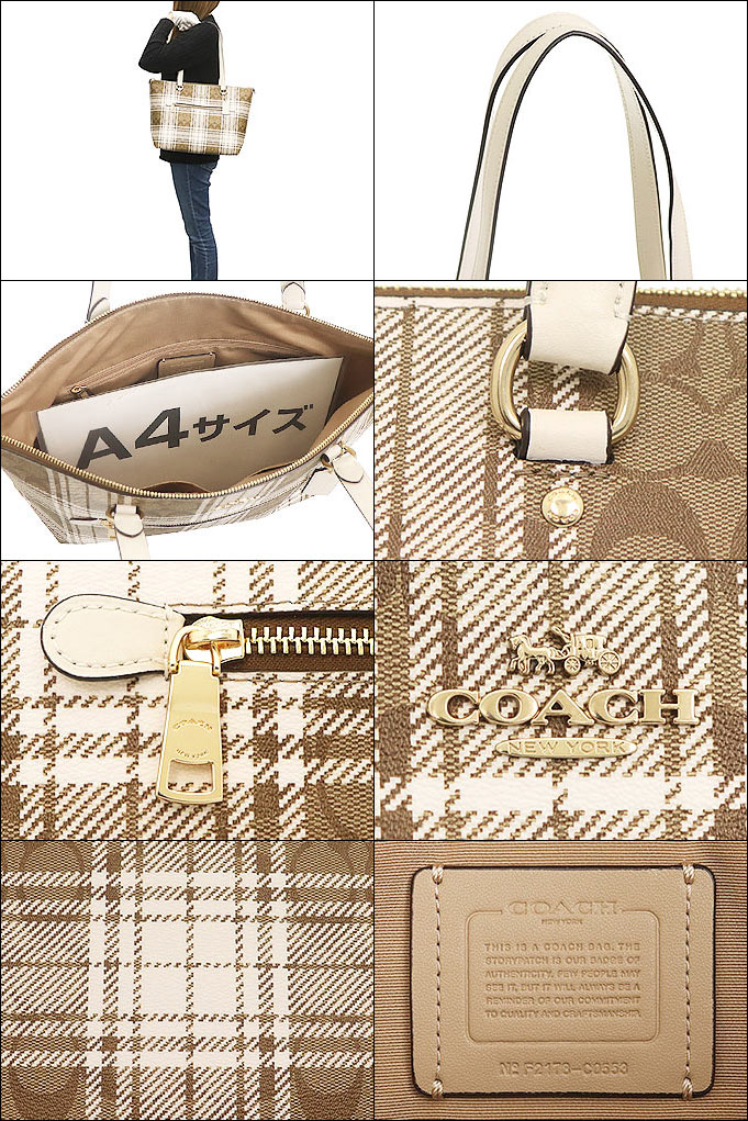 コーチ COACH バッグ トートバッグ FC0553 C0553 カーキ×チョーク