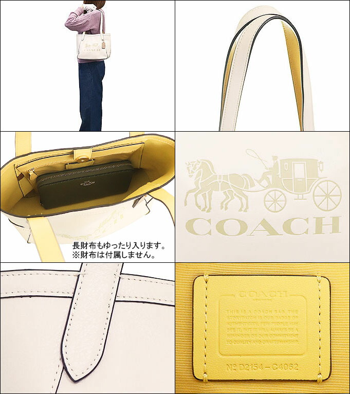 コーチ COACH バッグ トートバッグ FC4062 C4062 チョーク×バニラ