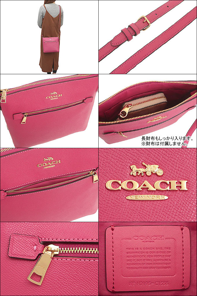 コーチ COACH バッグ ショルダーバッグ FC1556 C1556 ストロベリーヘイズ クロスグレーン レザー ローワン ファイル バッグ  アウトレット レディース : co-ba211119-4 : インポートコレクションYR - 通販 - Yahoo!ショッピング