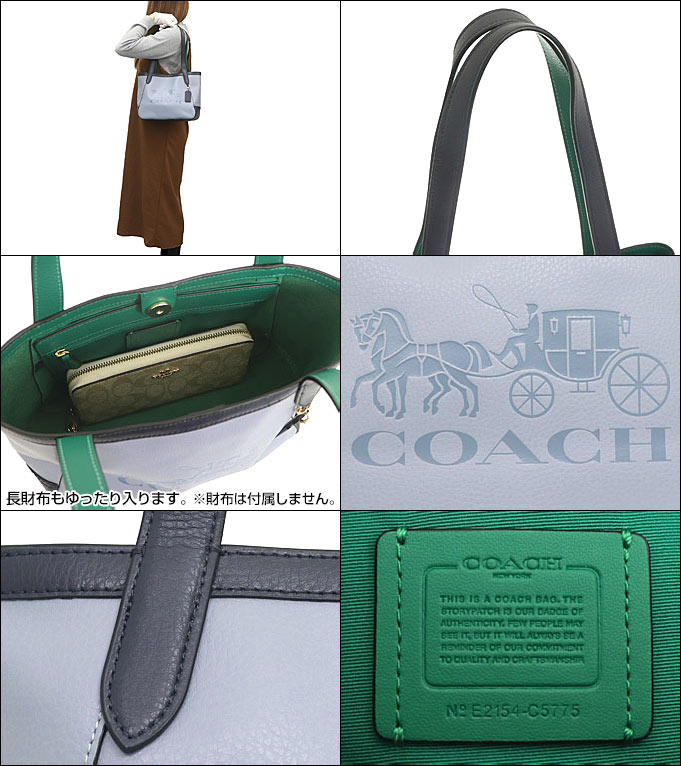 コーチ COACH バッグ トートバッグ FC5775 C5775 トワイライトマルチ