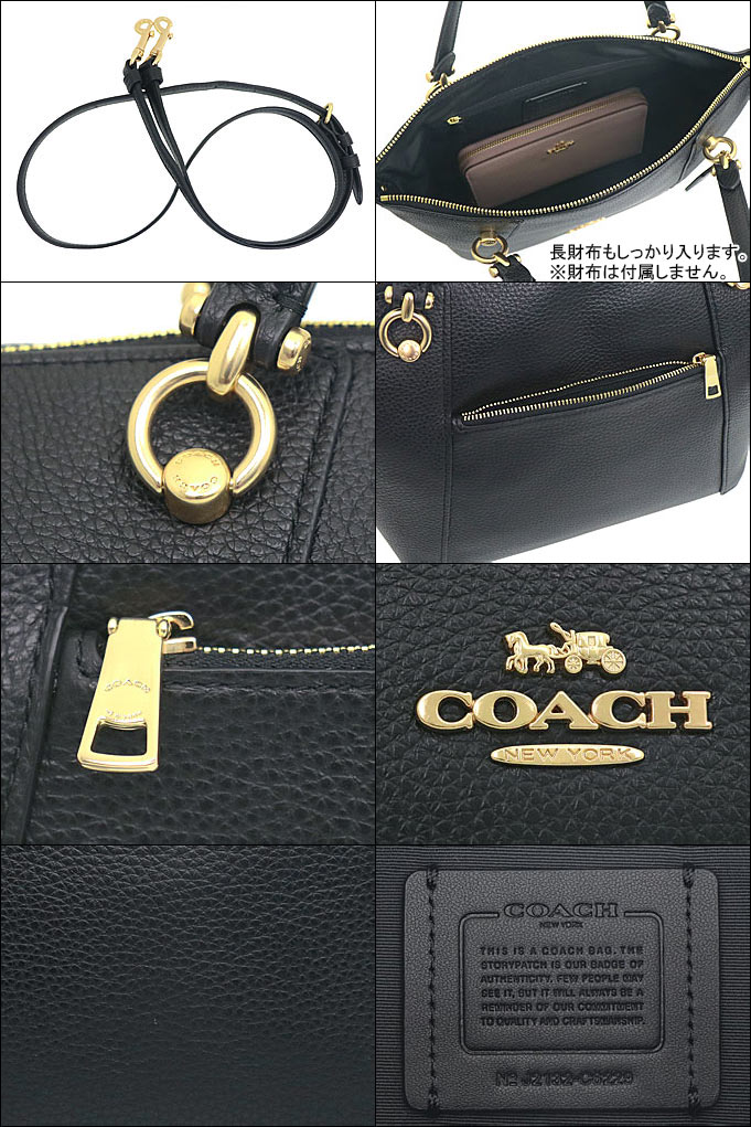 72時間限定ポイント2％】コーチ COACH バッグ ハンドバッグ FC6229 C6229 ブラック ラグジュアリー レザー ケイシー サッチェル  アウトレット レディース : co-ba211217-18 : インポートコレクションYR - 通販 - Yahoo!ショッピング