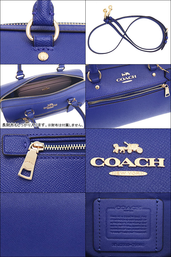 【美品】COACH　コーチ　ローアン サッチェル　 ネイビー レザー ショルダー 美品】COACH コーチ ローアン サッチェル ネイビー レザー