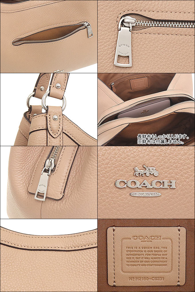 COACH コーチ バッグ ショルダーバッグ FC6231 C6231 トープ  