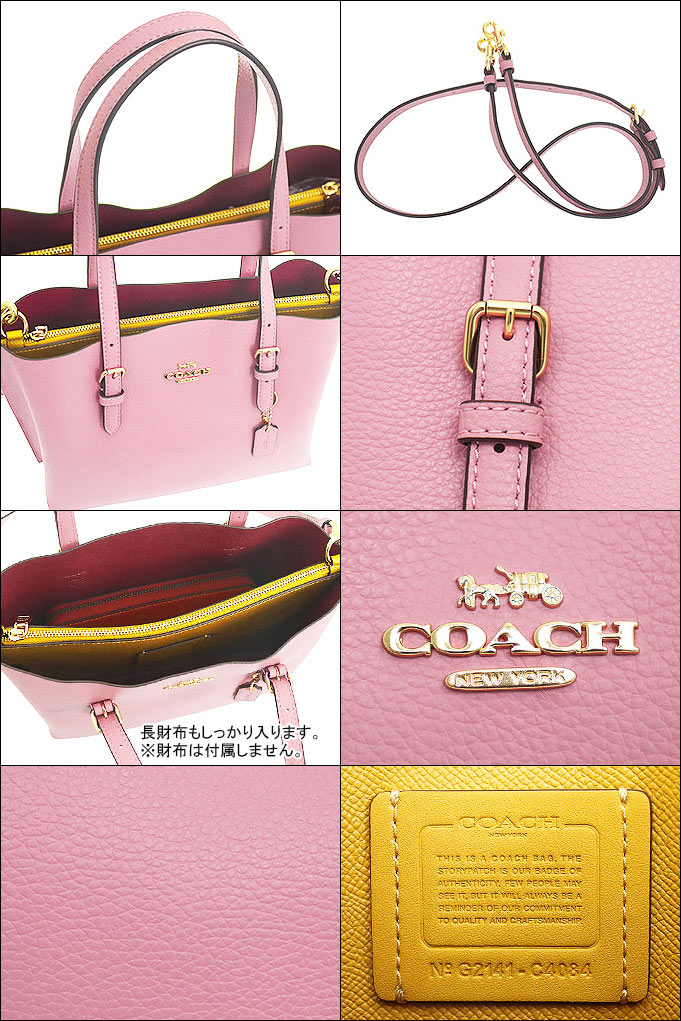 コーチ COACH バッグ トートバッグ FC4084 C4084 トゥルーピンク 