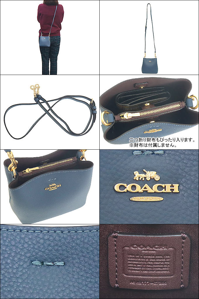 コーチ COACH バッグ ショルダーバッグ FC7266 C7266 デニム ラグジュアリー ペブルド レザー ミニ タウン バケット バッグ  アウトレット レディース : co-ba220131-2 : インポートコレクションYR - 通販 - Yahoo!ショッピング