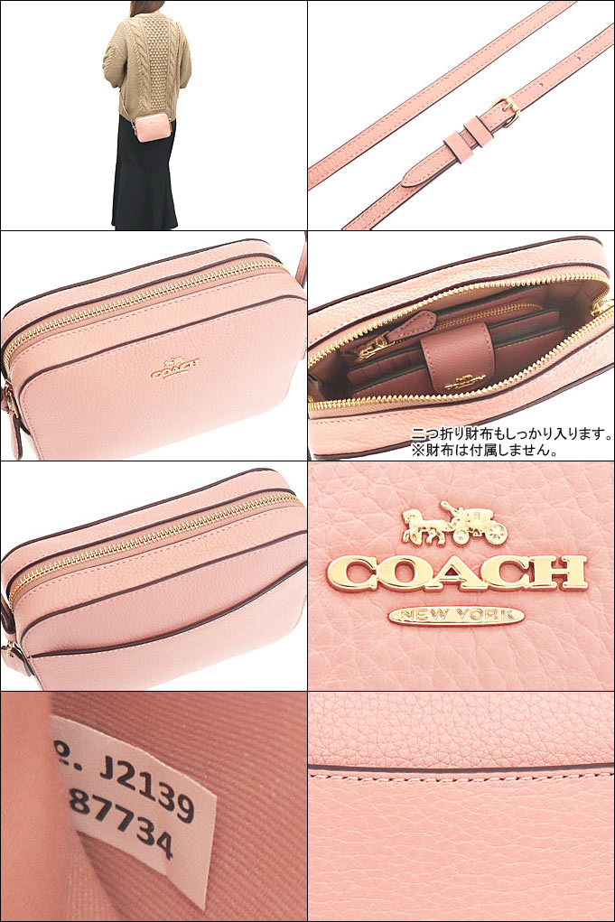 14時間限定ポイント10％】コーチ COACH バッグ ショルダーバッグ F87734 87734 シェルピンク ラグジュアリー ペブルド レザー  ミニ アウトレット レディース :co-ba220204-1:インポートコレクションYR - 通販 - Yahoo!ショッピング