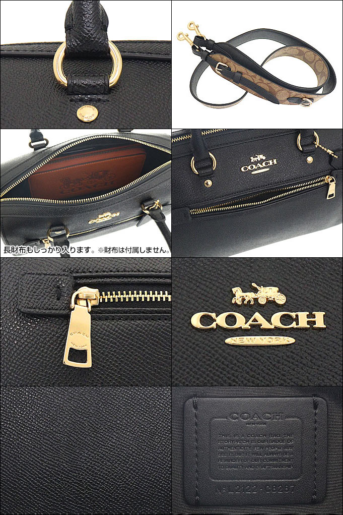 コーチ COACH バッグ ショルダーバッグ FC8287 C8287 ブラック×カーキ レザー ローワン サッチェル シグネチャー ストラップ  アウトレット レディース