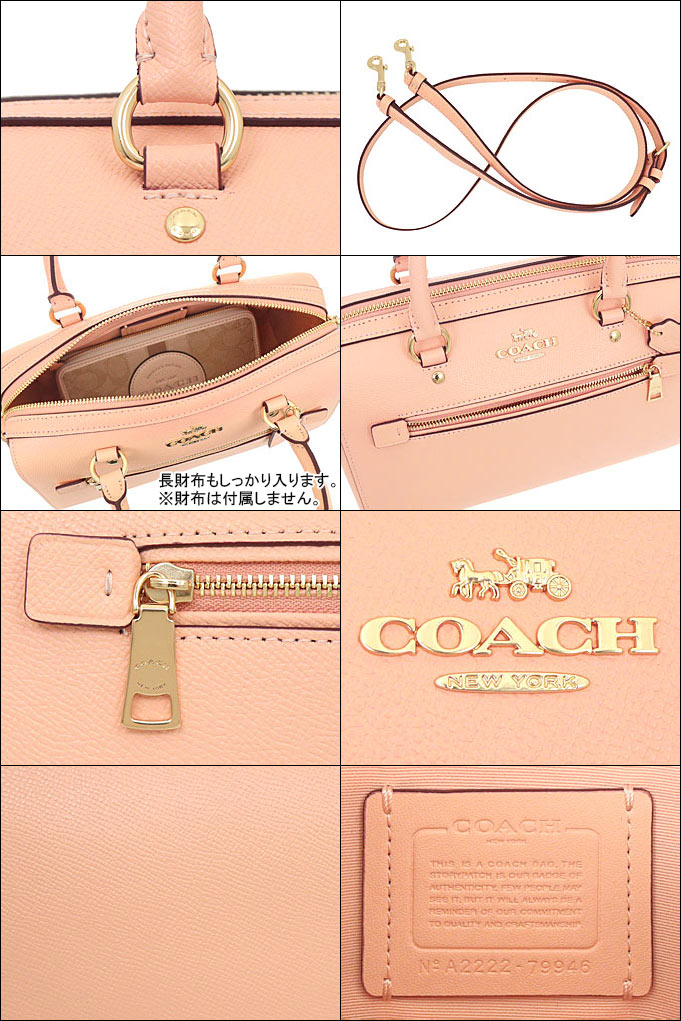 コーチ COACH バッグ ショルダーバッグ F79946 79946 フェイディドブラッシュ クロスグレーン レザー ローワン サッチェル アウトレット レディース｜import-collection-yr｜03