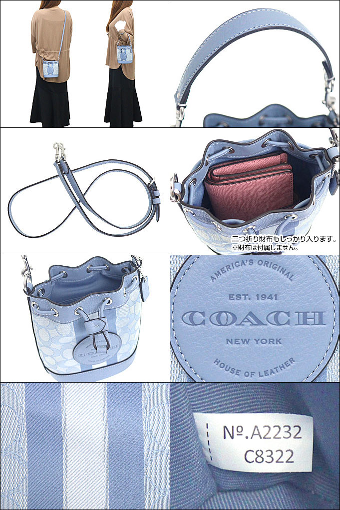 COACH コーチ バッグ ショルダーバッグ FC8322 C8322 マーブル