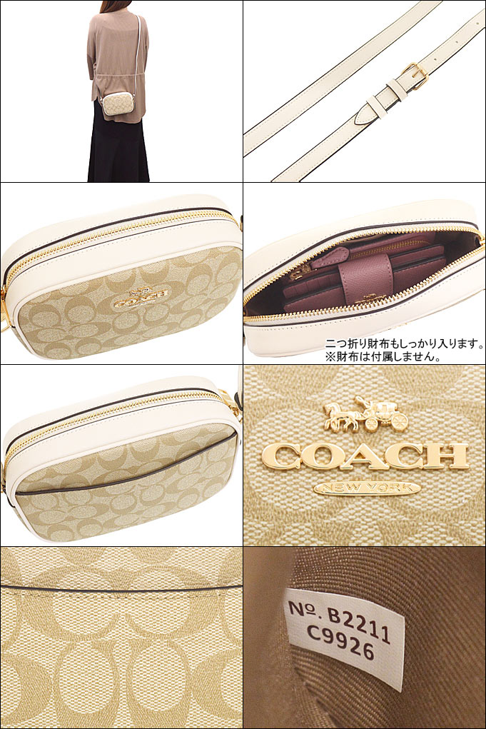 24時間限定ポイント10％】コーチ COACH バッグ ショルダーバッグ FC9926 C9926 ライトカーキ×チョーク PVC レザー ミニ  ジェイミー アウトレット レディース :co-ba220520-8:インポートコレクションYR - 通販 - Yahoo!ショッピング