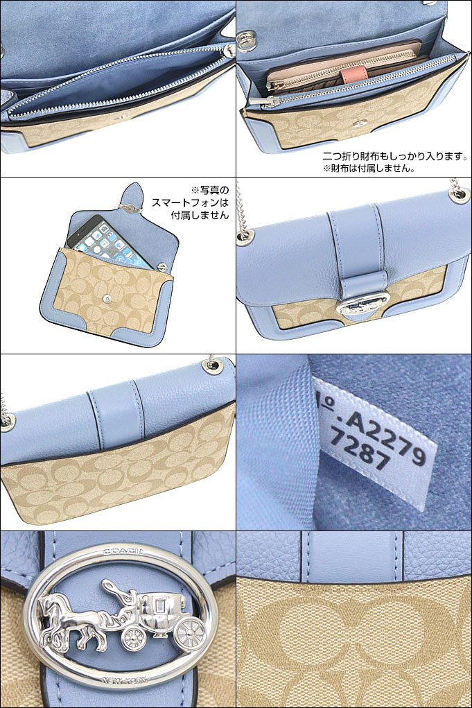 COACH コーチ バッグ ショルダーバッグ F07287 7287 ライトカーキ