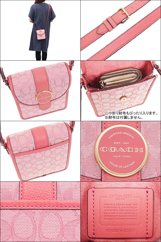 コーチ COACH バッグ ショルダーバッグ FC8321 C8321 タフィー ロニー シグネチャー ジャガード COACH ロゴ NS  クロスボディー アウトレット レディース : co-ba220601-2 : インポートコレクションYR - 通販 - Yahoo!ショッピング