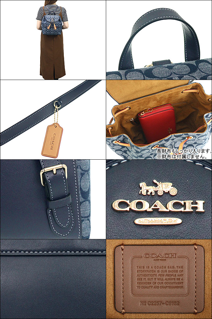 COACHシャンブレーデニムバックパック