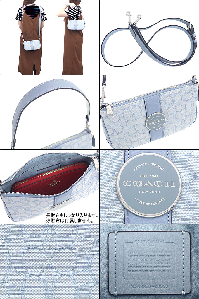 コーチ COACH バッグ ショルダーバッグ FC8306 C8306 マーブルブルー ロニー シグネチャー ジャガード ロゴ バゲット  クロスボディー アウトレット レディース : co-ba220610-4 : インポートコレクションYR - 通販 - Yahoo!ショッピング