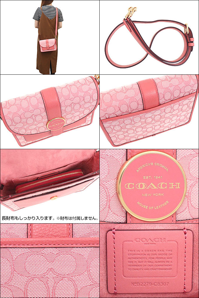 コーチ COACH バッグ ショルダーバッグ FC8307 C8307 タフィー ロニー シグネチャー ジャガード COACH ロゴ クロスボディー  アウトレット レディース : co-ba220610-6 : インポートコレクションYR - 通販 - Yahoo!ショッピング