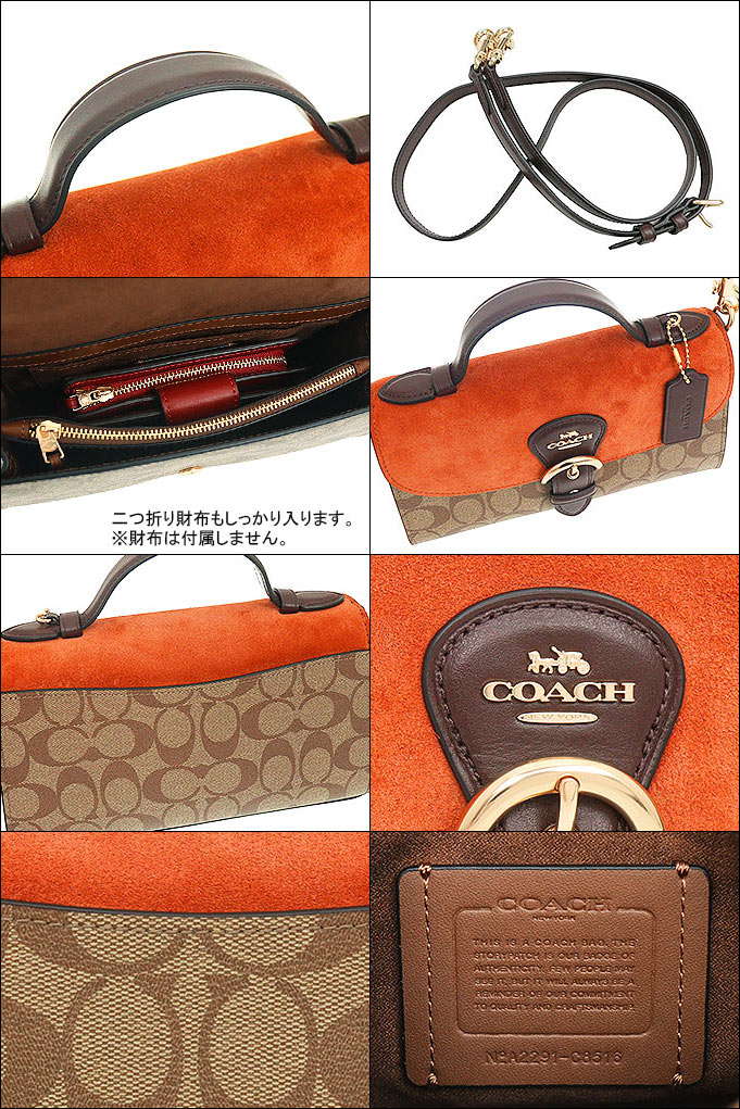 COACH コーチ バッグ ショルダーバッグ FC8516 C8516 カーキ