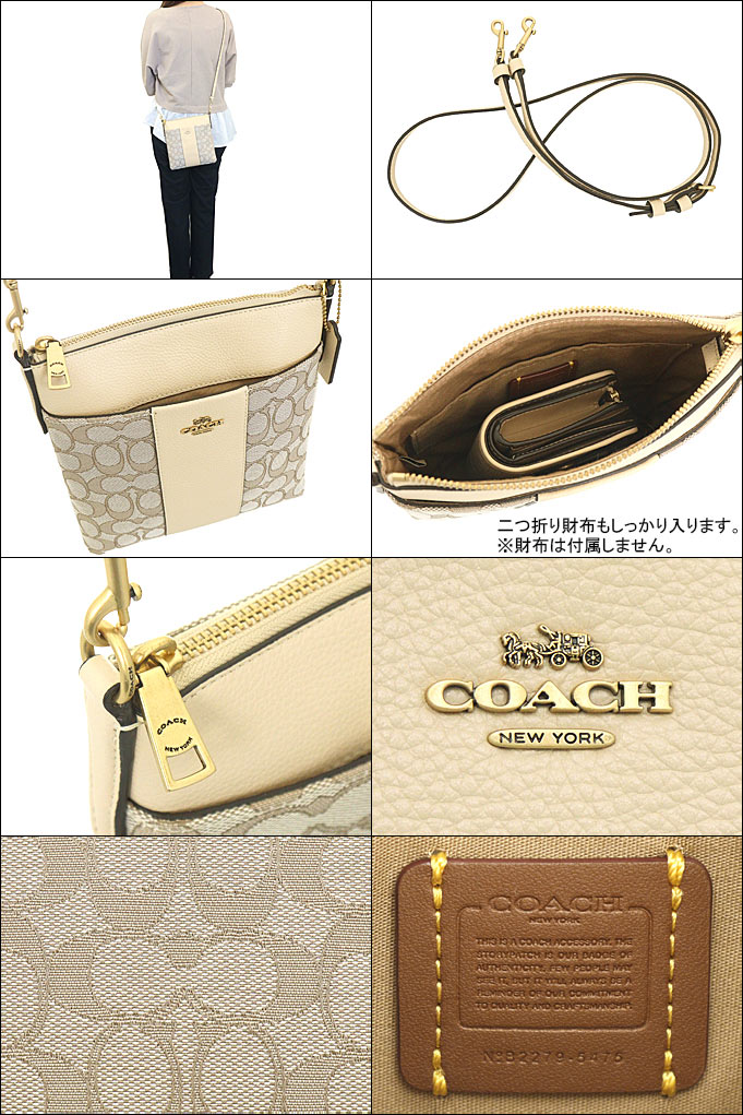 数量限定】 コーチ COACH レディース クロスボディー メッセンジャー