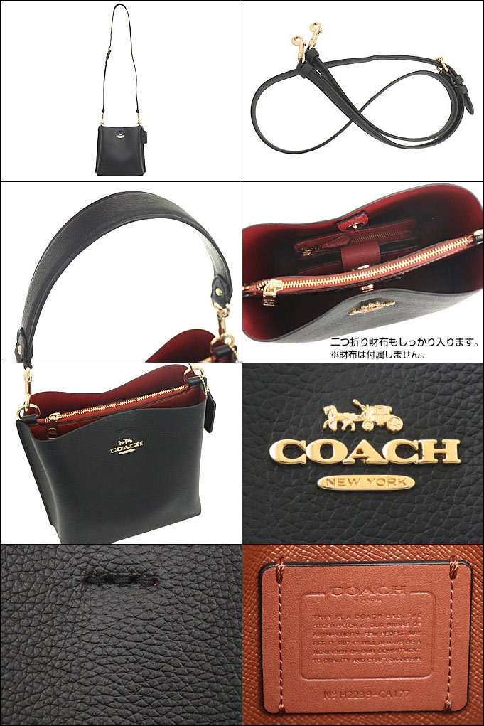 【24時間限定ポイント2％】コーチ COACH バッグ ショルダーバッグ FCA177 CA177 ブラック ラグジュアリー ダブル フェイス レザー モリ アウトレット レディース｜import-collection-yr｜03