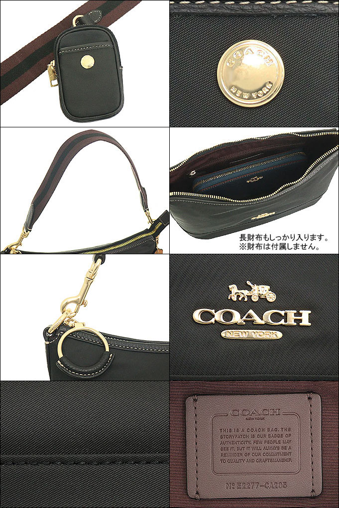 コーチ COACH バッグ ショルダーバッグ FCA205 CA205 ブラックマルチ エリス リサイクル ナイロン （コインケース付き）  アウトレット レディース : co-ba221107-6 : インポートコレクションYR - 通販 - Yahoo!ショッピング