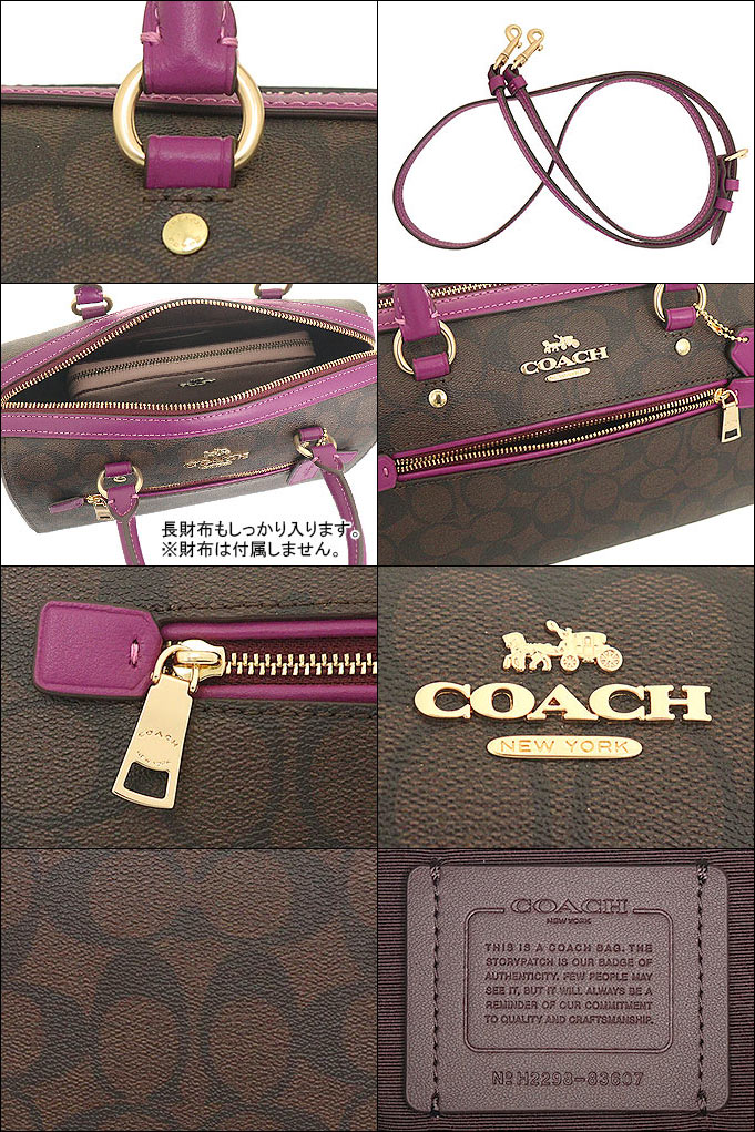 コーチ COACH バッグ ショルダーバッグ F83607 83607 ブラウン×ダーク