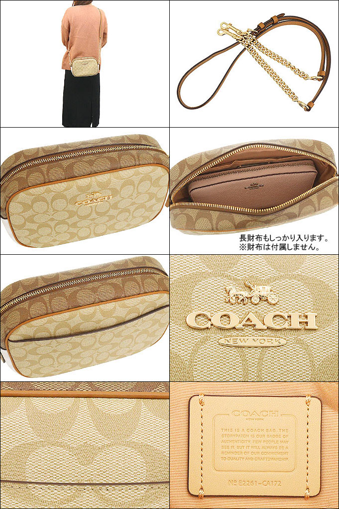 コーチ COACH バッグ ショルダーバッグ FCA172 CA172 ライトカーキ×チョークマルチ カラーブロック シグネチャー ジェイミー バッグ  アウトレット レディース