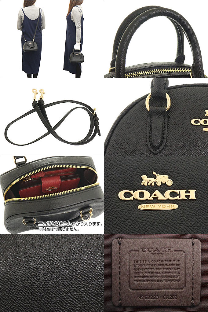 コーチ COACH バッグ ショルダーバッグ FCA202 CA202 ブラック ラグジュアリー クロスグレーン レザー シドニー サッチェル  アウトレット レディース : co-ba221126-7 : インポートコレクションYR - 通販 - Yahoo!ショッピング