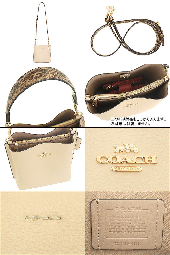 COACH 2way スネーク（ファッション）の商品一覧 通販 - Yahoo