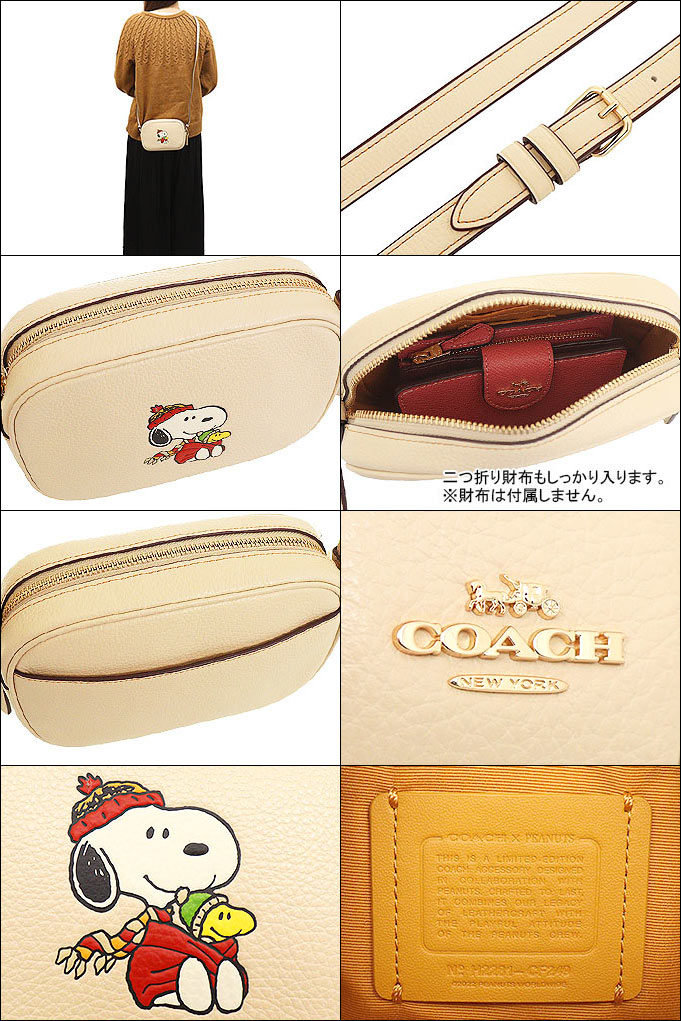 COACH コーチ スヌーピーコラボ バッグ レザークラッチバッグ