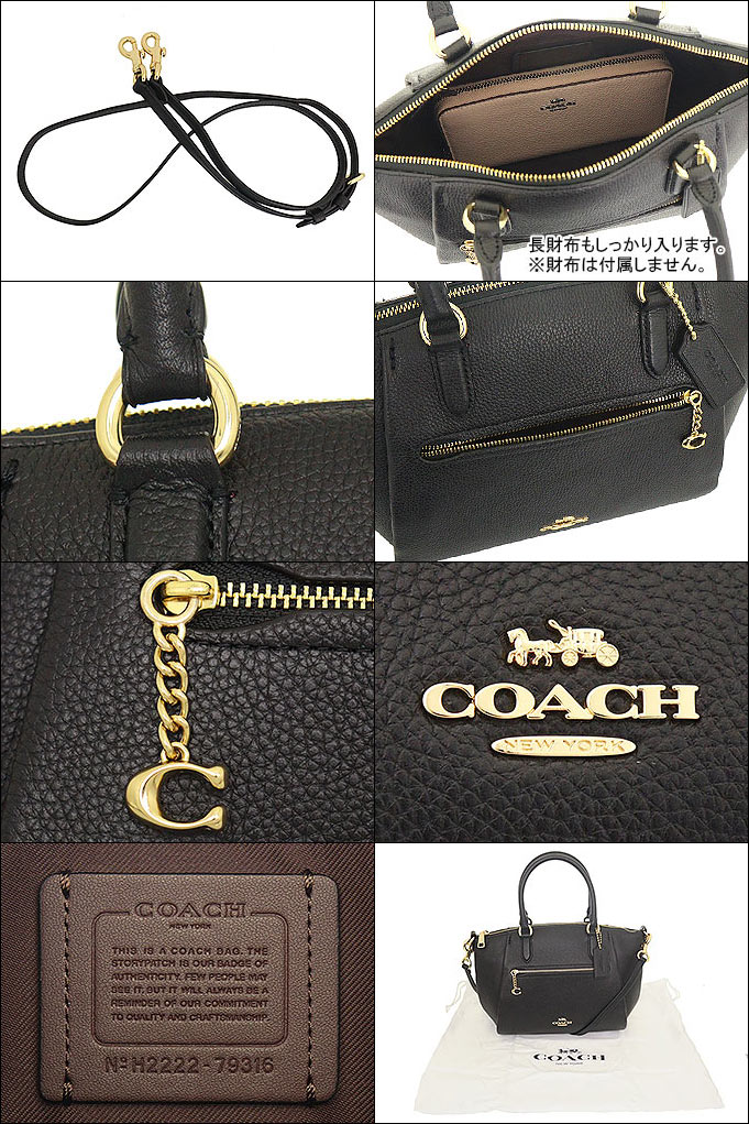 コーチ COACH バッグ ハンドバッグ 79316 ブラック ペブルド レザー エリス サッチェル レディース