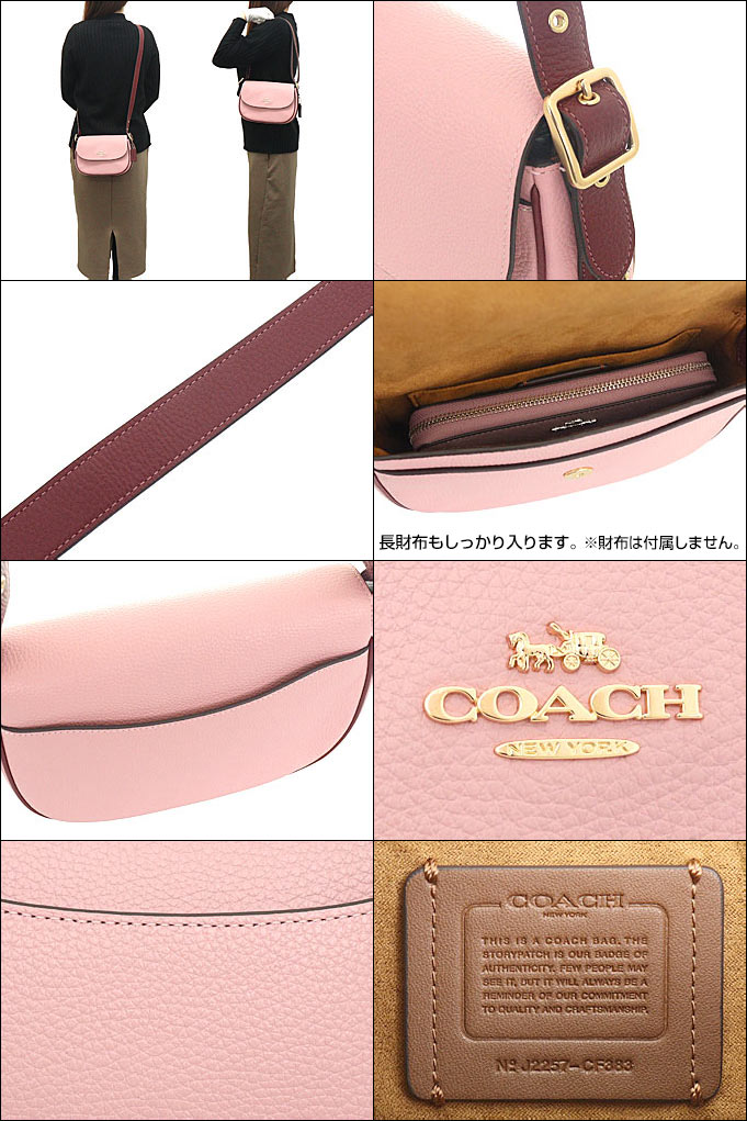 コーチ COACH バッグ ショルダーバッグ FCF383 CF383 パウダーピンク