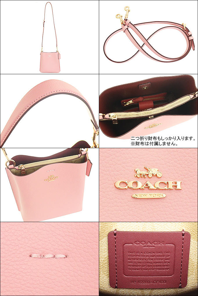 コーチ COACH バッグ ショルダーバッグ FCF433 CF433 パウダーピンク×ライトカーキ レザー シグネチャー モリー バケット バッグ  アウトレット レディース