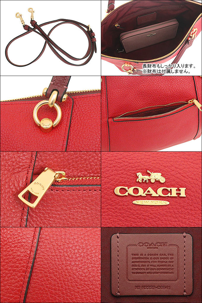 COACH コーチ バッグ ハンドバッグ FC6841 C6841 レッドアップル