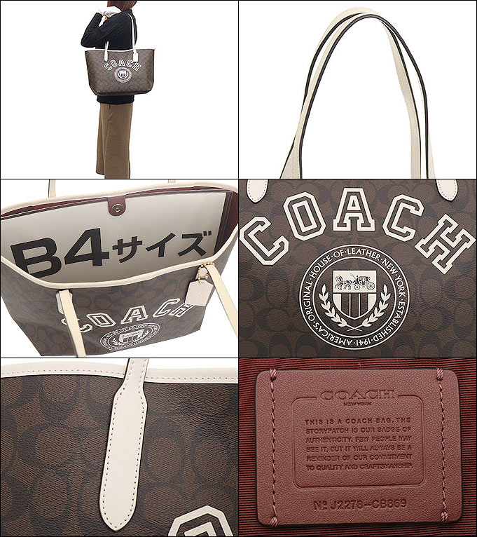 コーチ COACH バッグ トートバッグ FCB869 CB869 ブラウン×チョーク