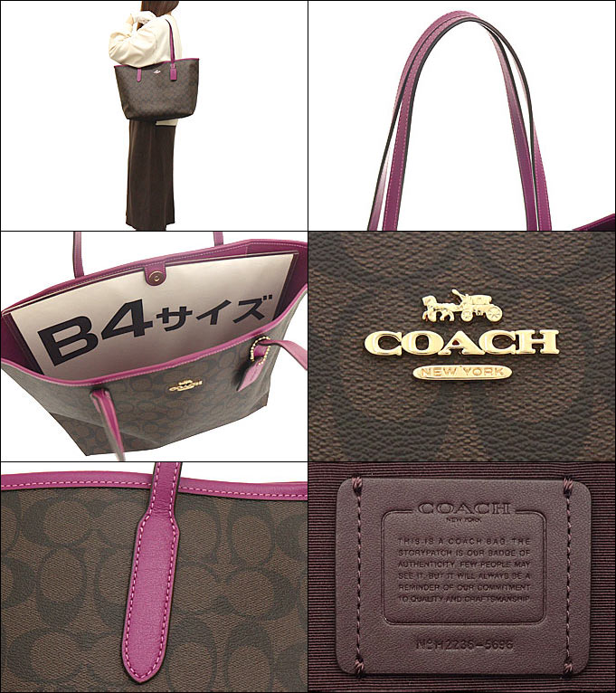 COACH コーチ バッグ トートバッグ F05696 5696 ブラウン×ダーク  